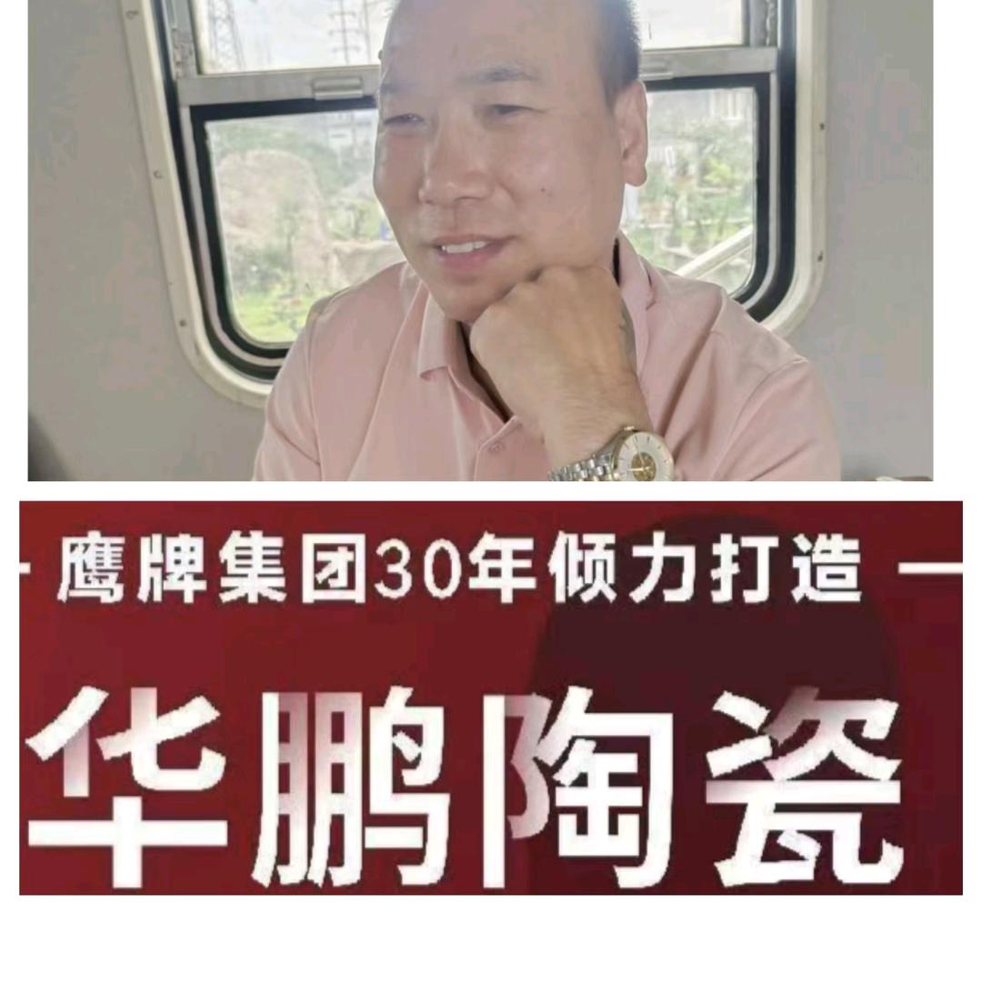 明日春晖