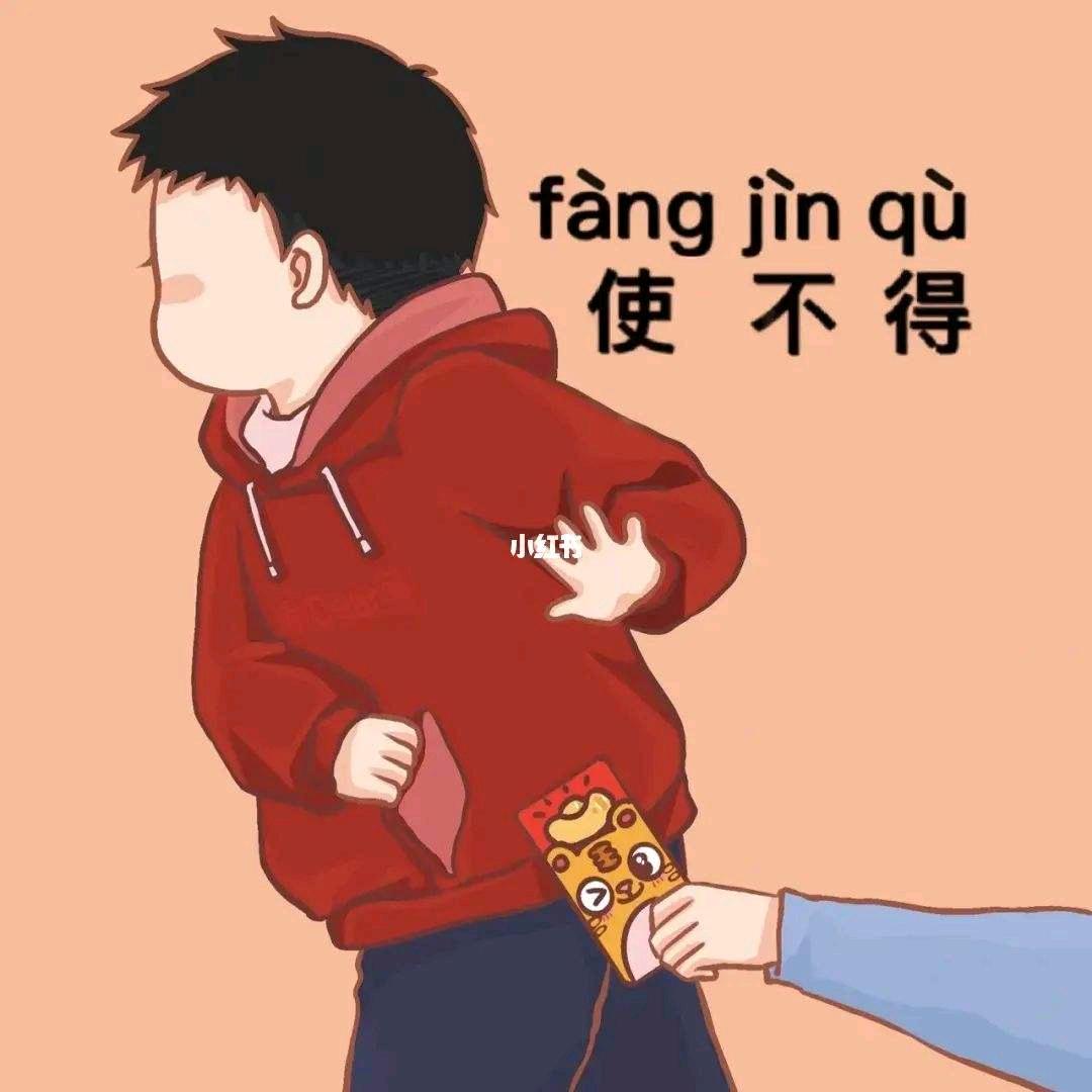 禾日