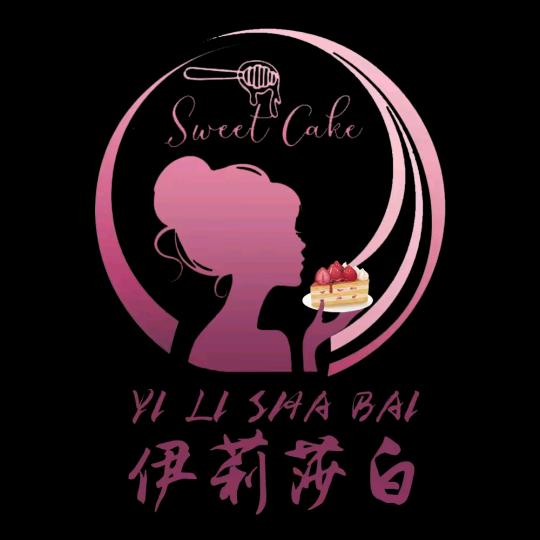 伊莉莎白蛋糕(甘州店)店长