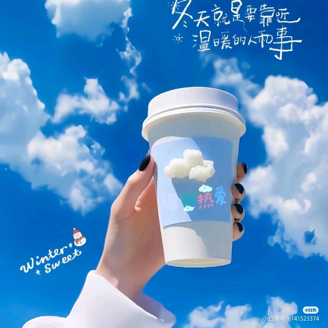 听风踏雪