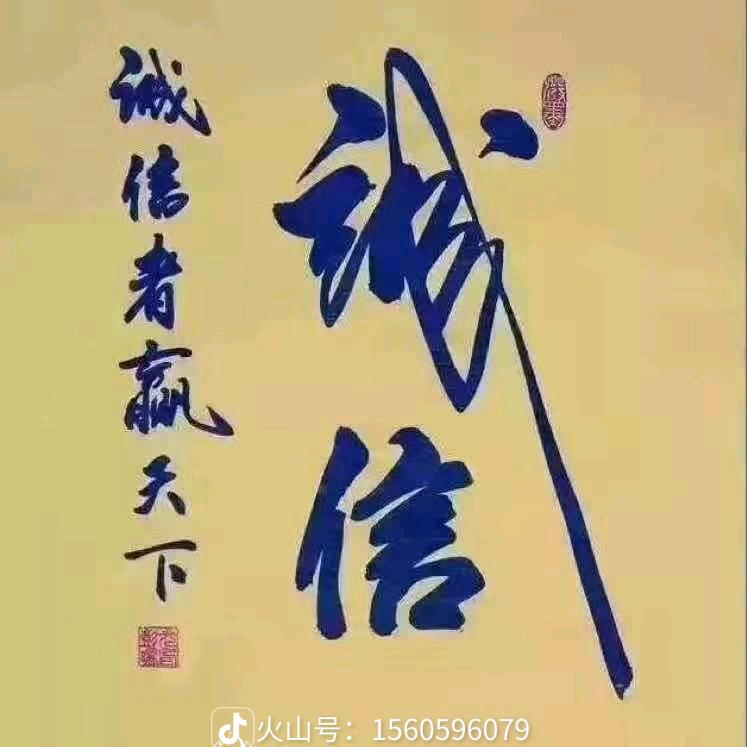 无限科技