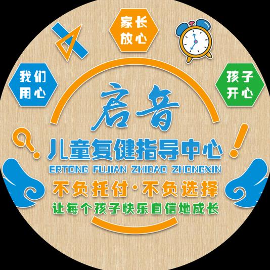 干净味