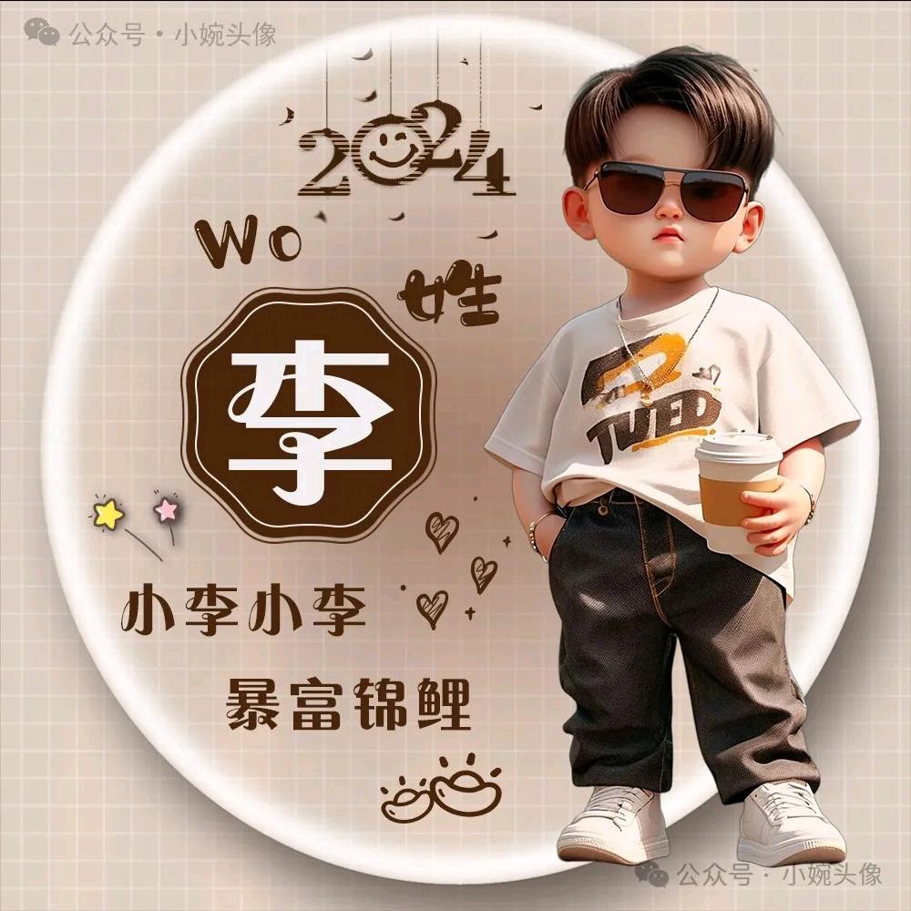 ও🕊ꦿꦼ一生᭄有李꧔ꦿ࿐้