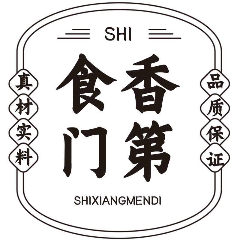 食香门第食品加工厂