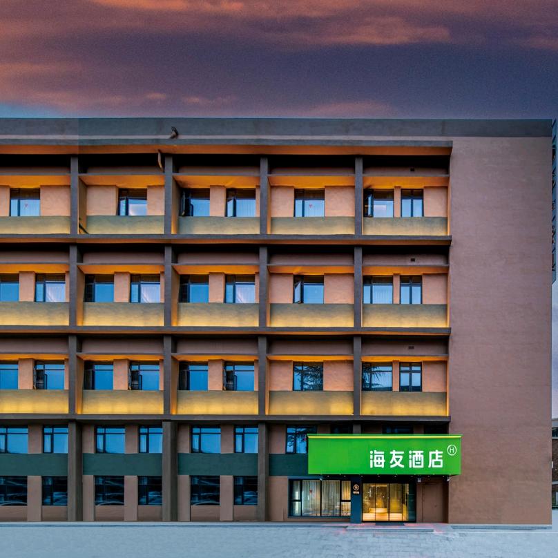 海友洛阳洛邑古城应天门酒店