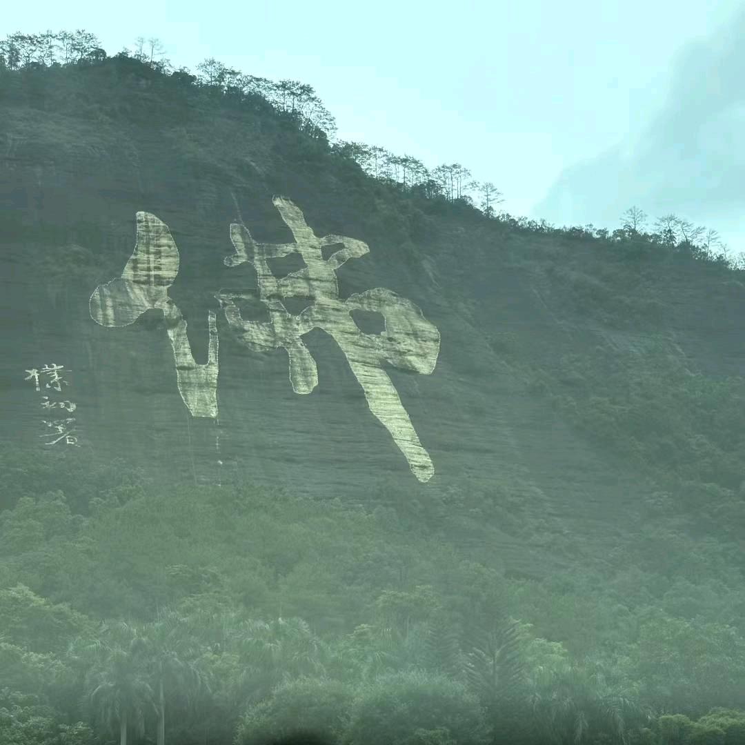 一城烟雨