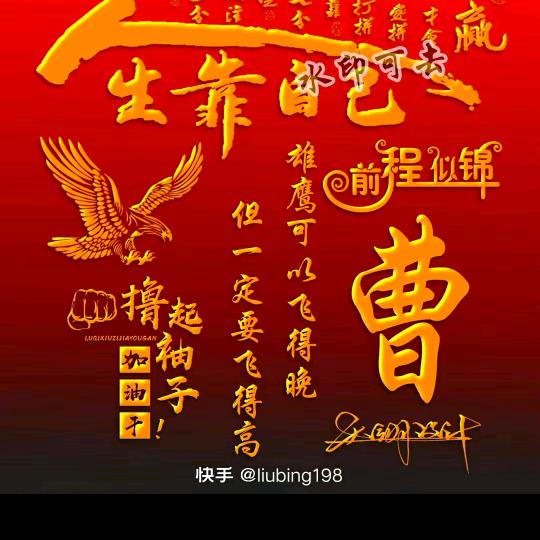 一字九口