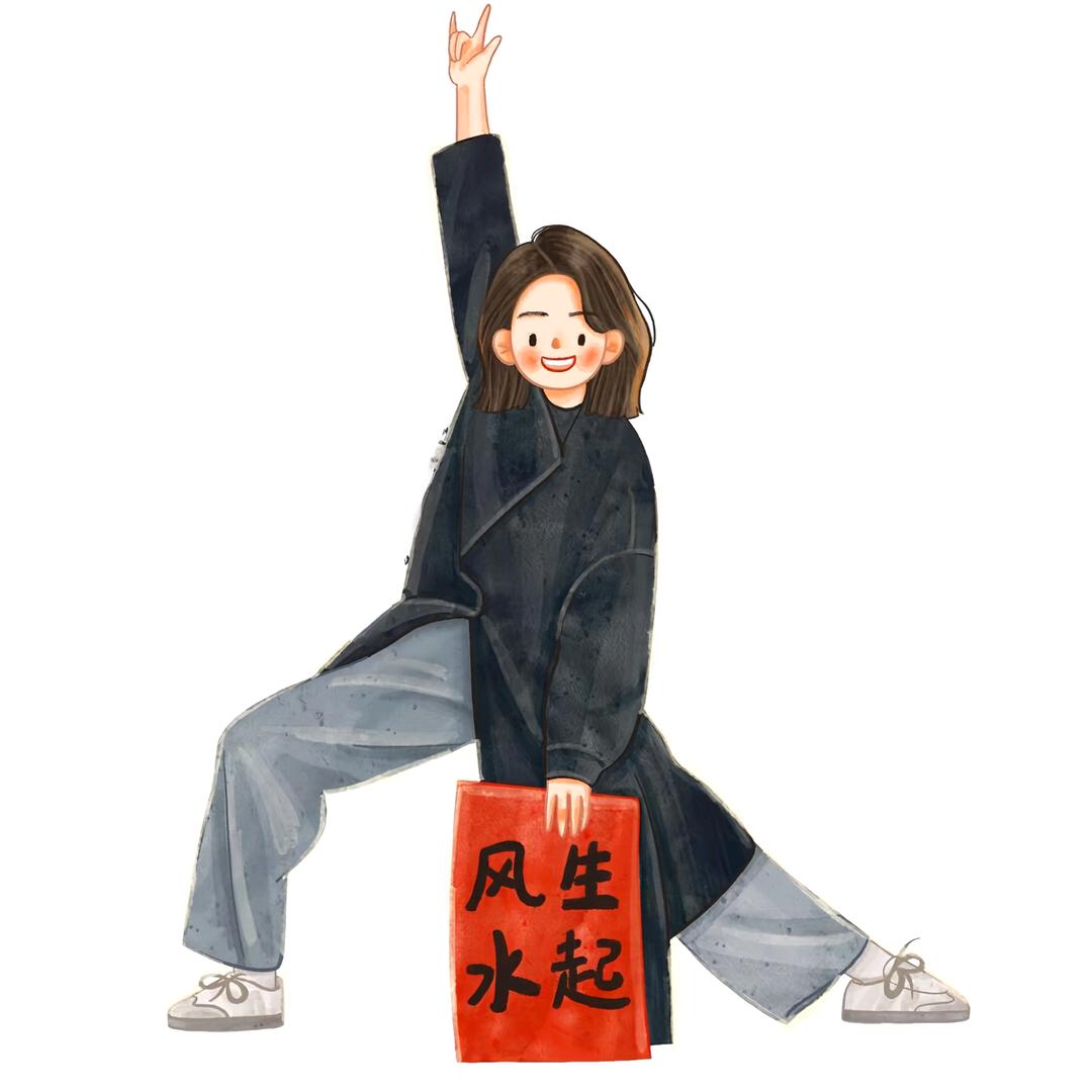 嗨——婧婧