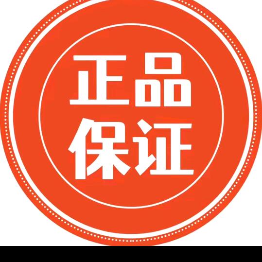原装数码，数据线，耳机，充电宝，充电器，