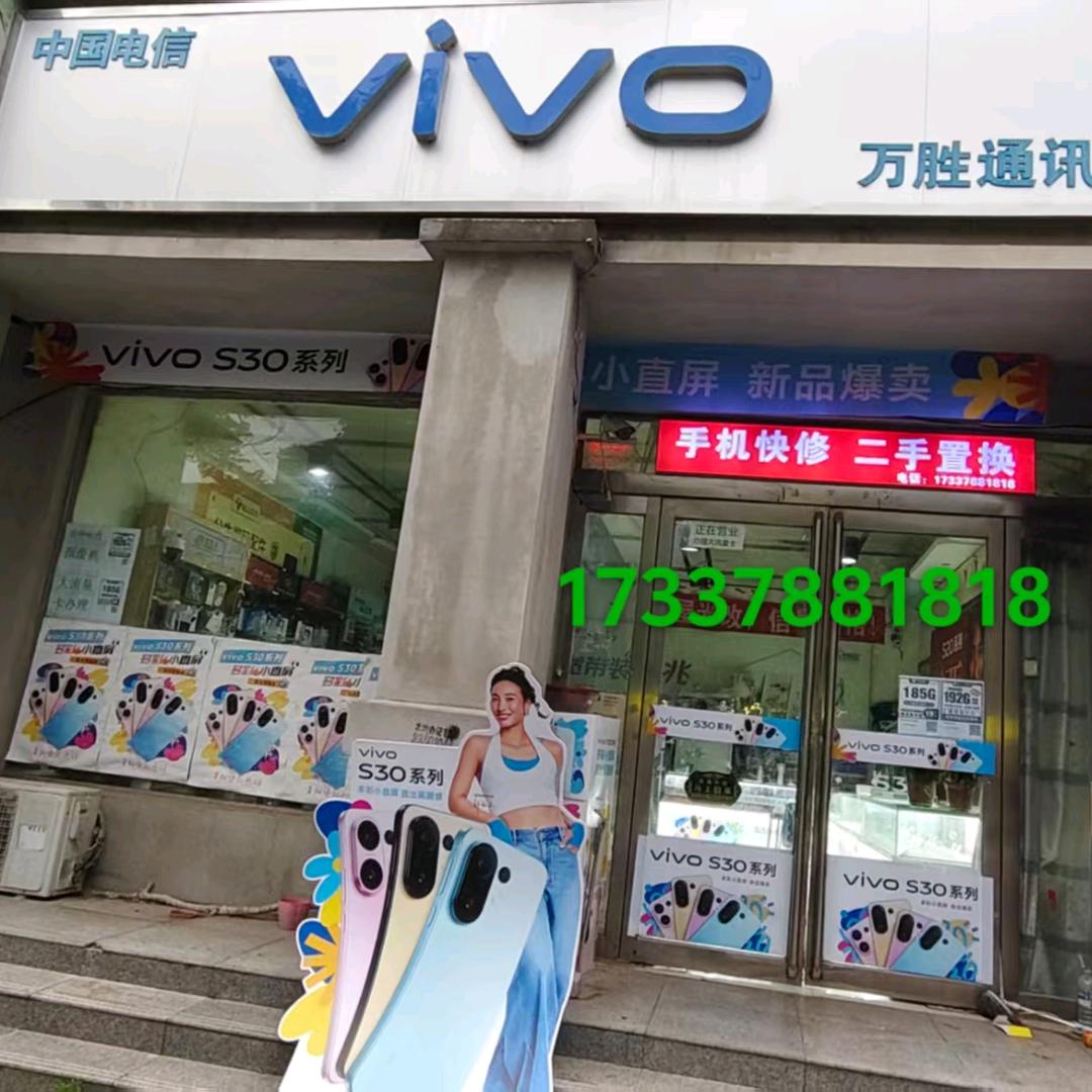 安装监控，随身WiFi.王海燕