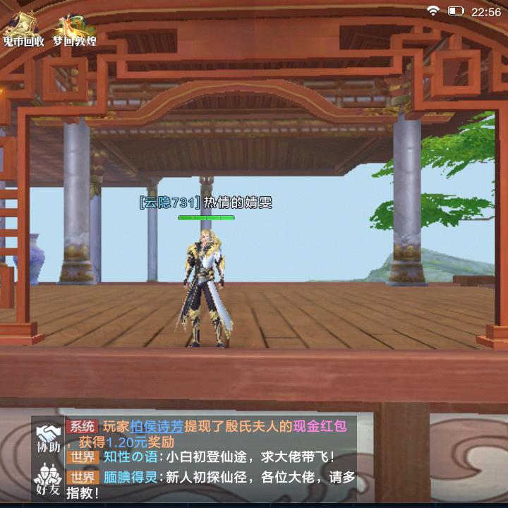 好v非常顾