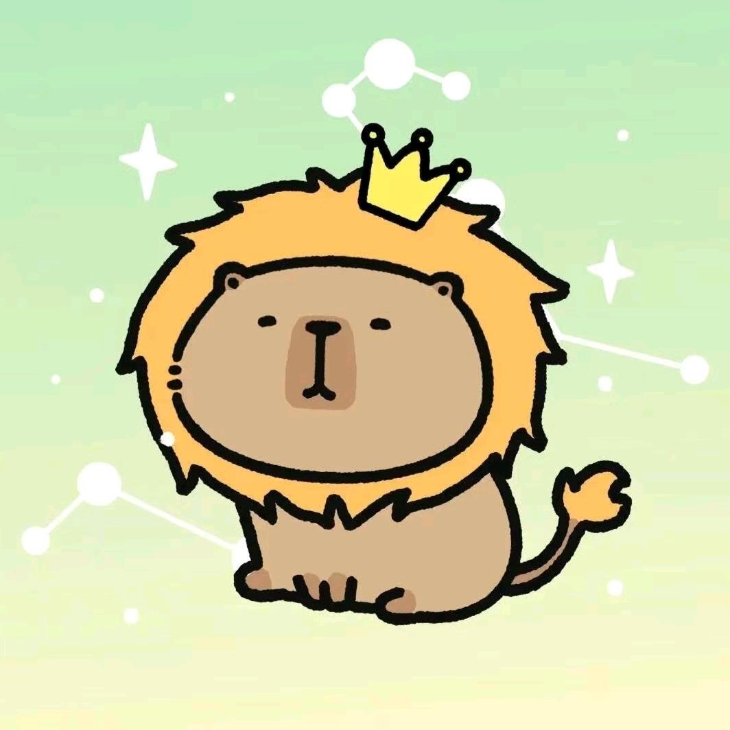 狮子座ㅤ