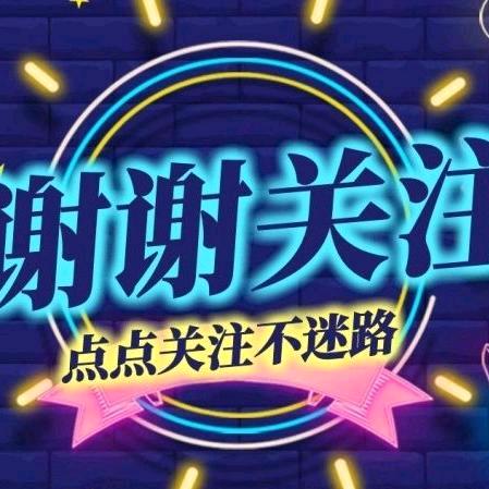 杰哥聊生意
