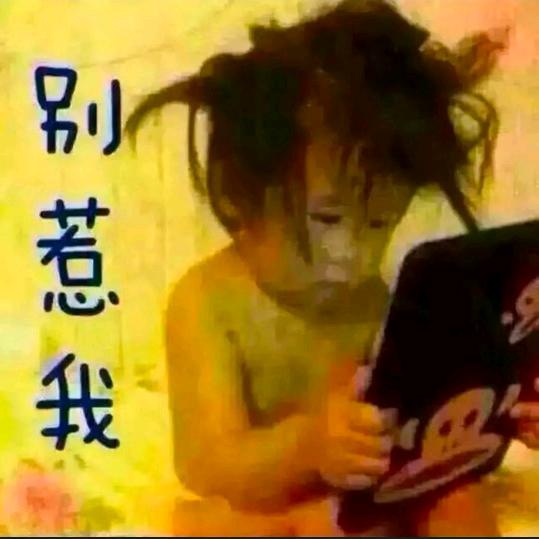 ༺ༀ雷❤️哥ༀ༻