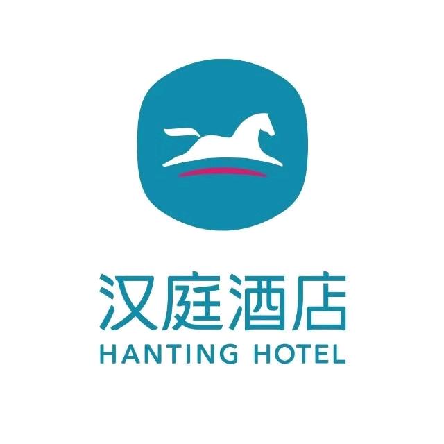 华住会重庆推荐官小辉汉庭酒店