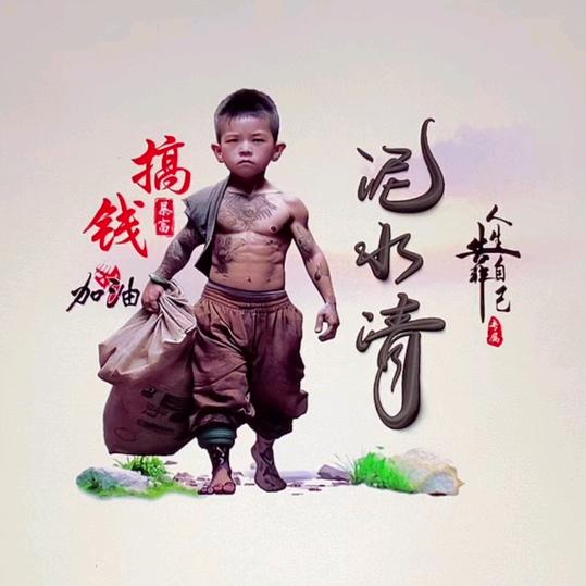 清（主体建筑）