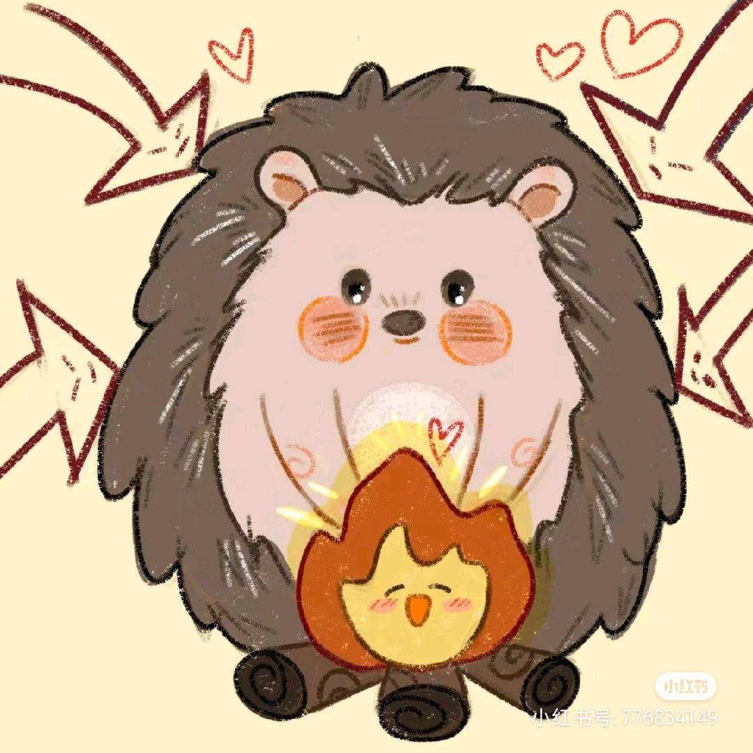 丑蹦子