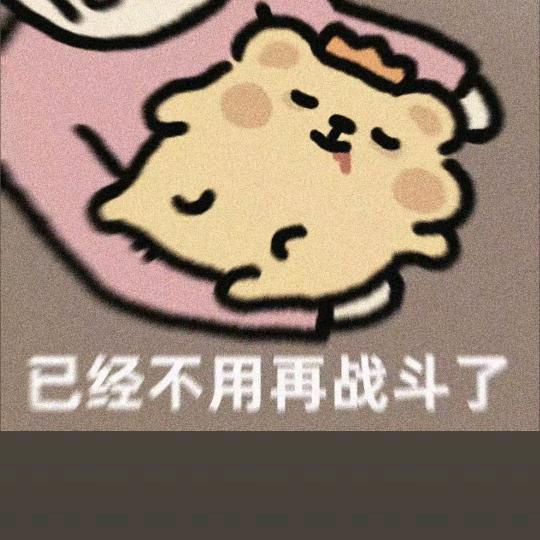 沐柠檬🍋