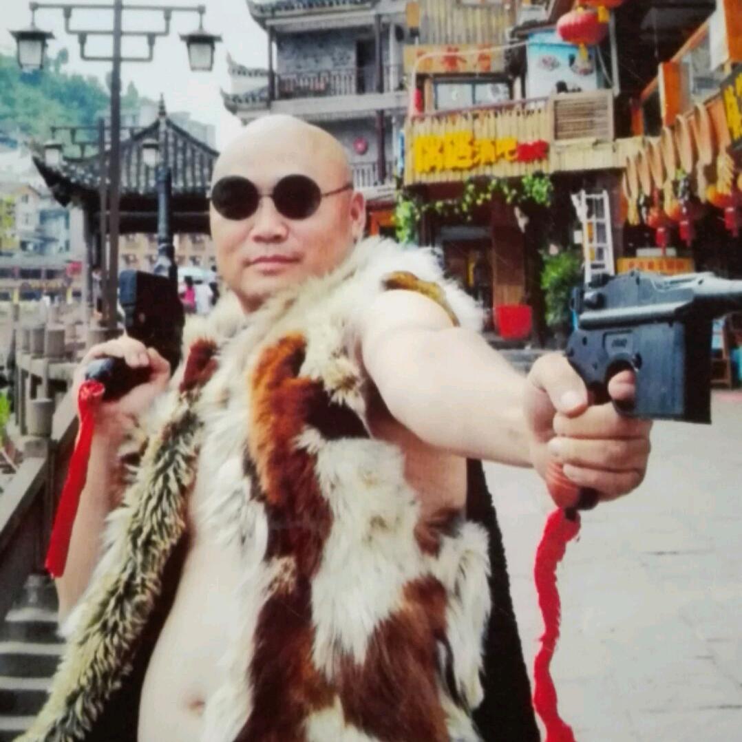 湘西爷们