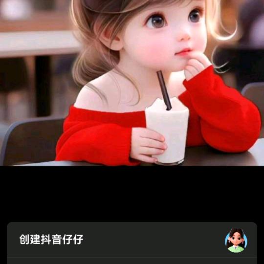 你终于说出口