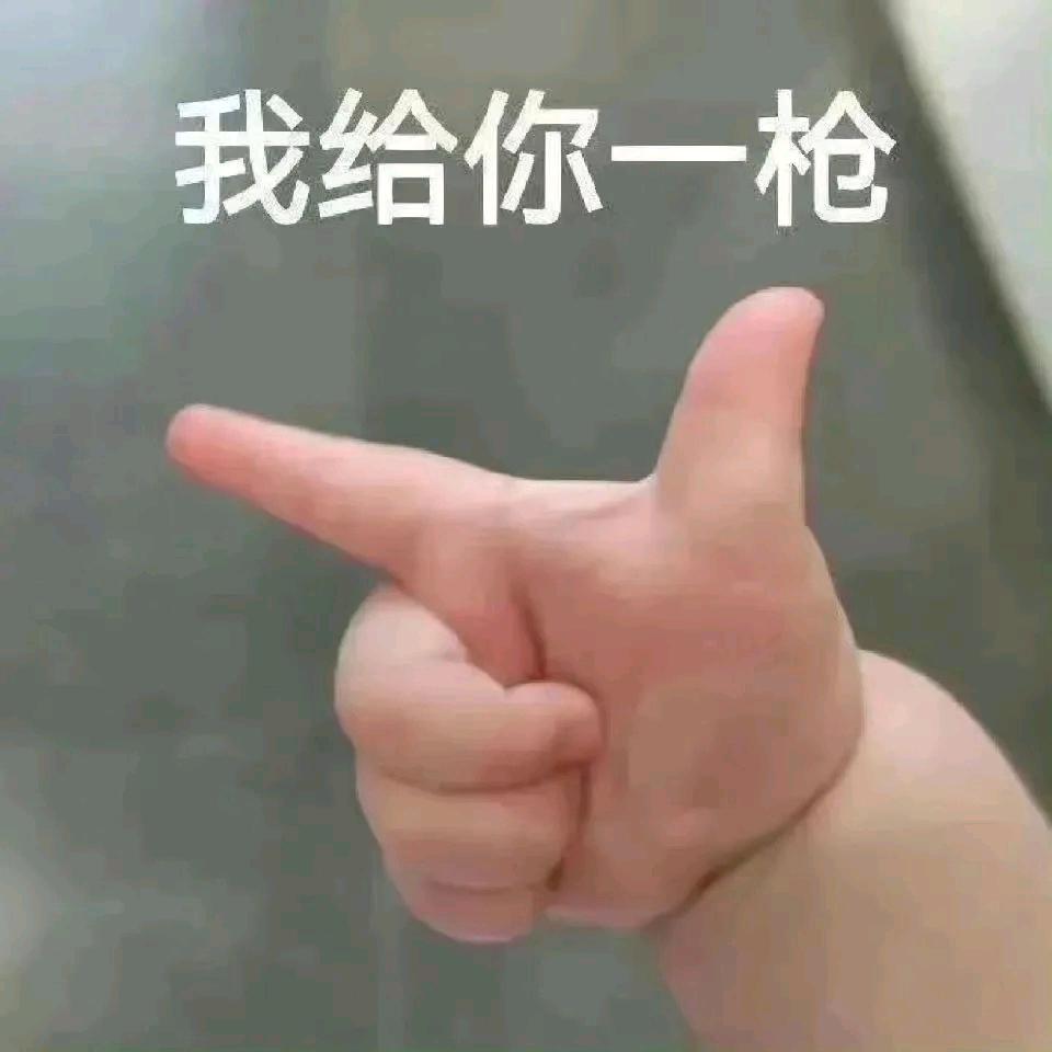 海寒兄弟