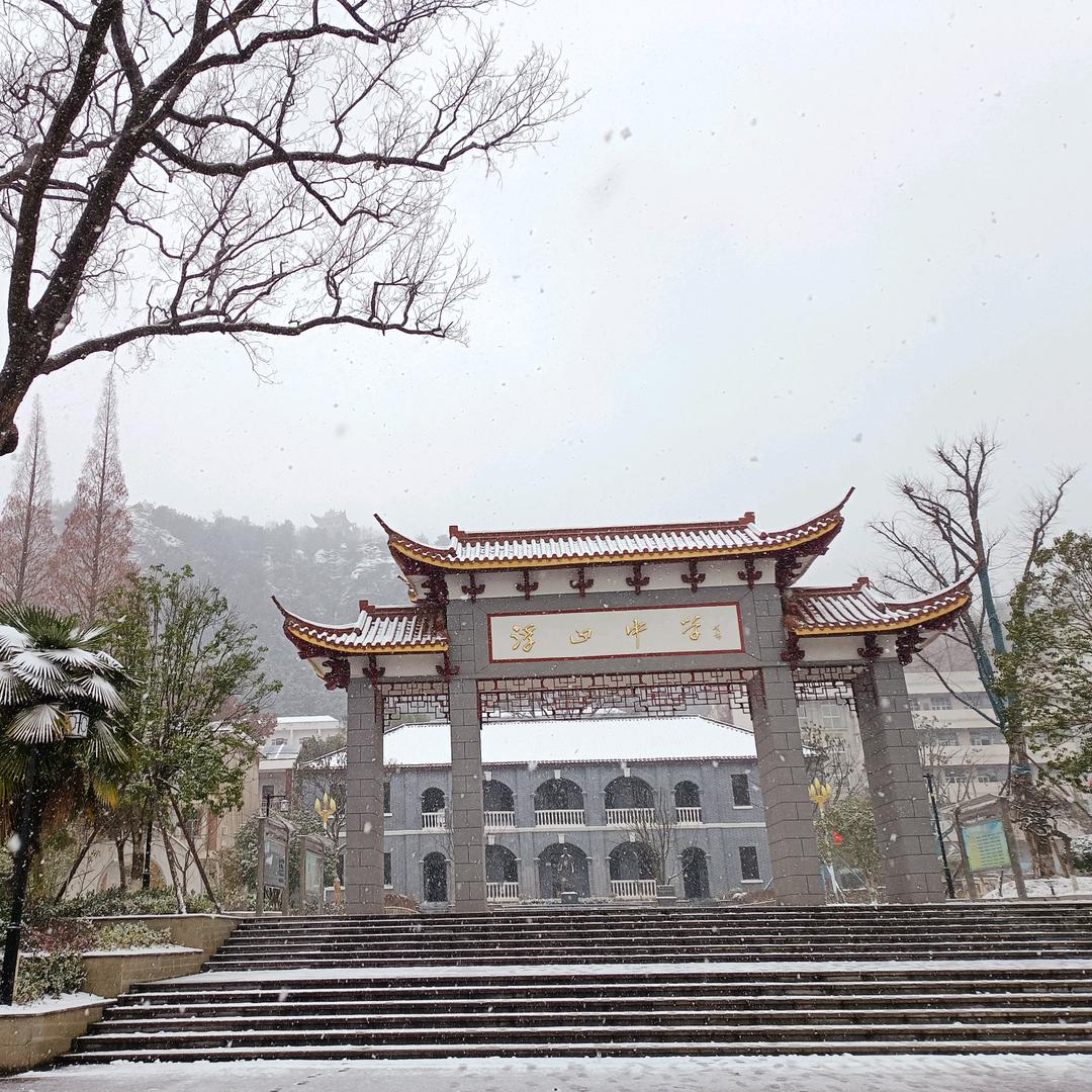 保持热爱共赴好时光