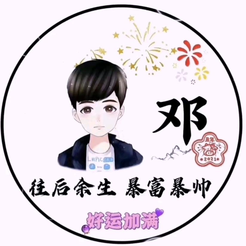 名叫什么