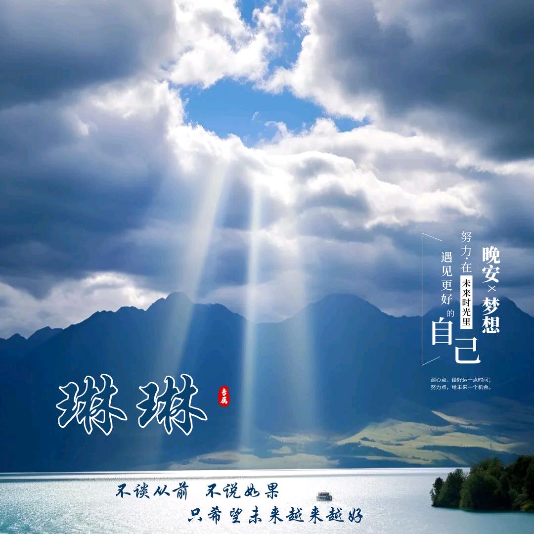 琳琳ll