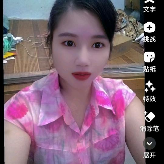 过好美一天