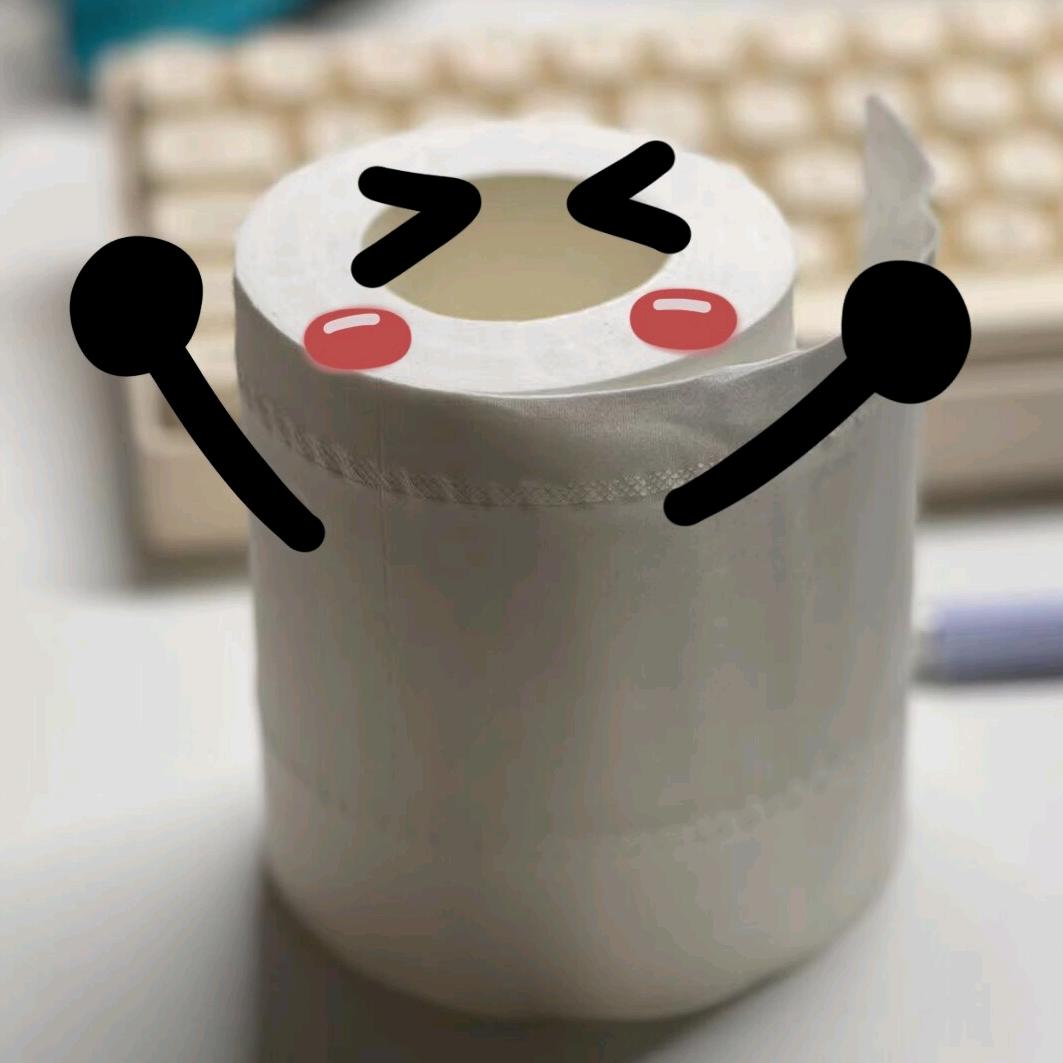 卷纸卷纸卷纸