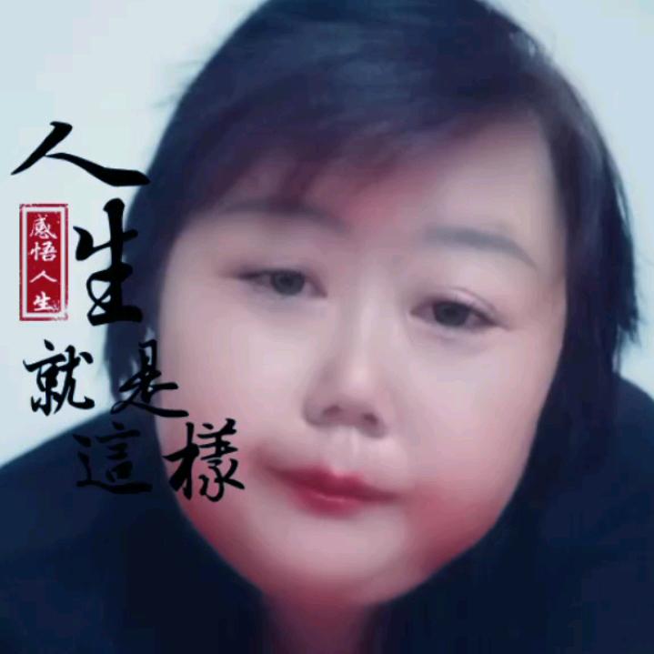 一帆风顺李金花