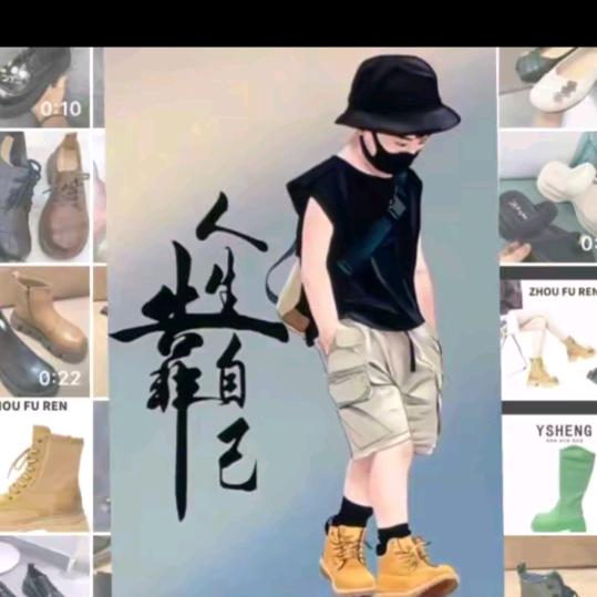 感恩相遇