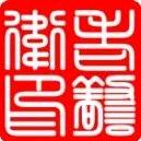 军旅情