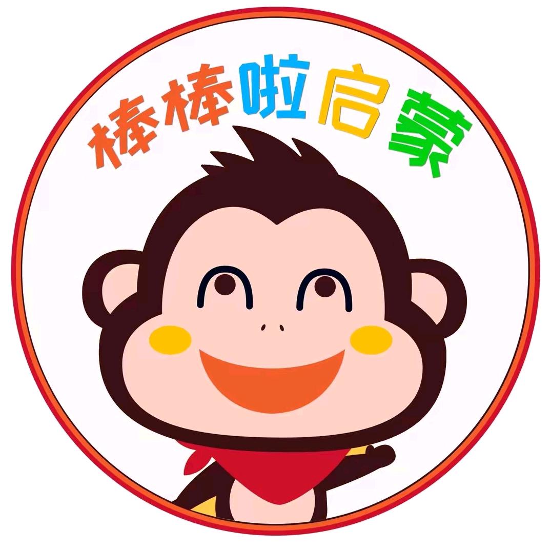 儿歌多多👍👍👍