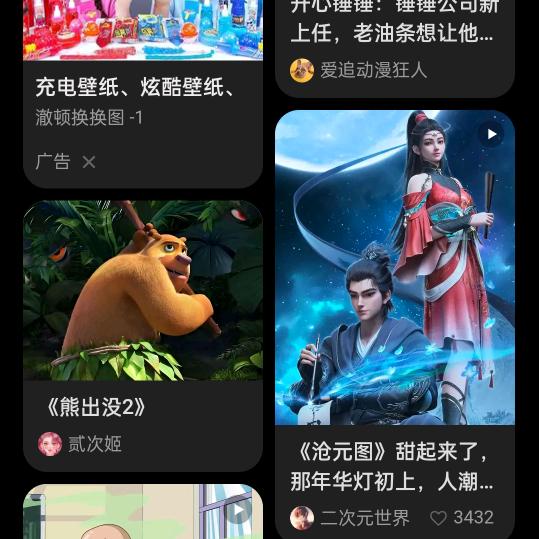 梦里水乡