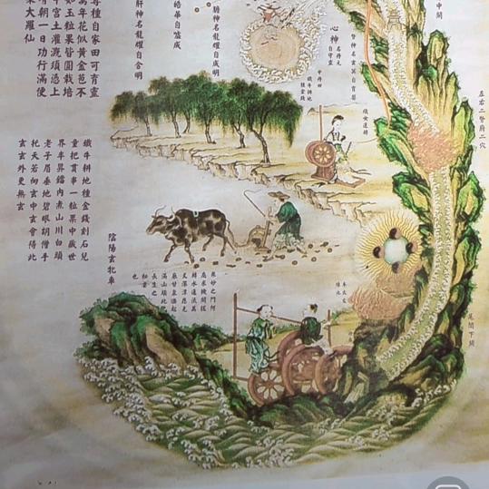 皇图霸业