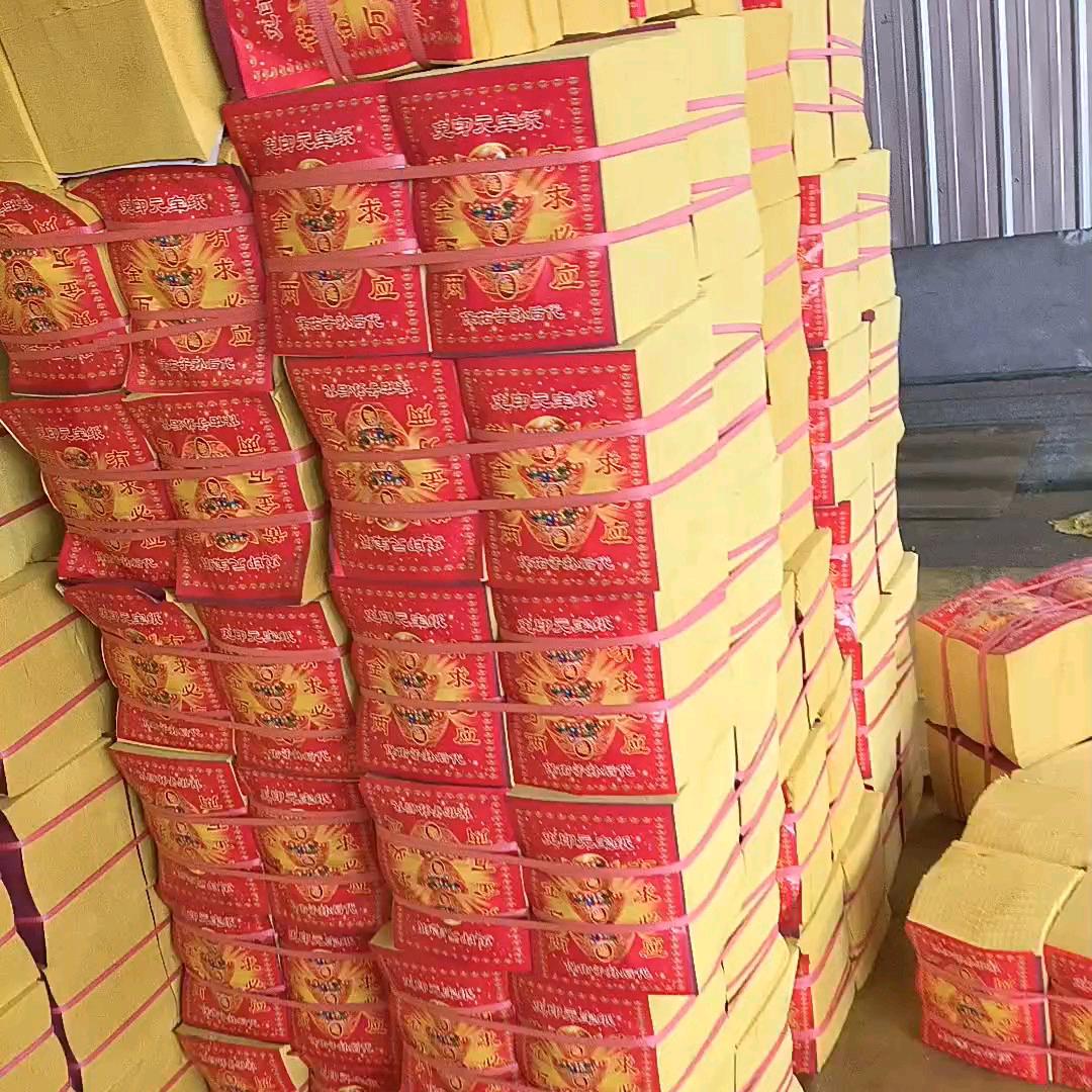 纸为陪伴你