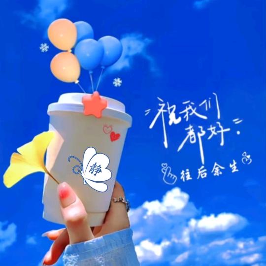 记录生活