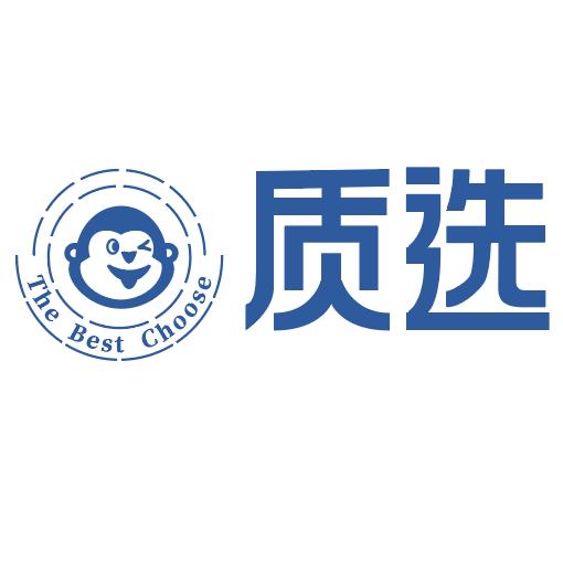 杭州质选