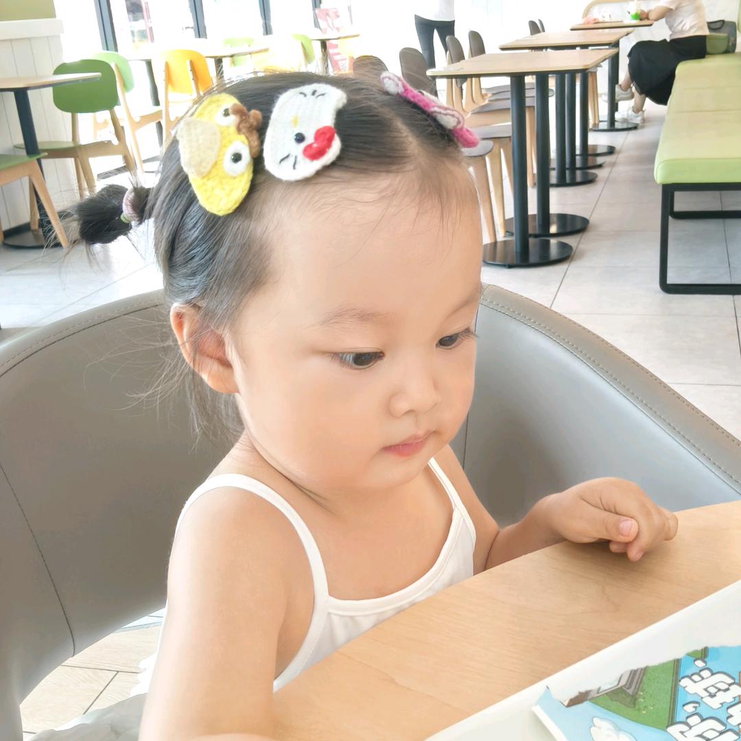 小柚子～