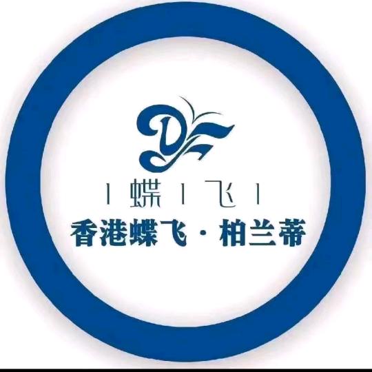 蝶飞玉澜花金元国际店小张张