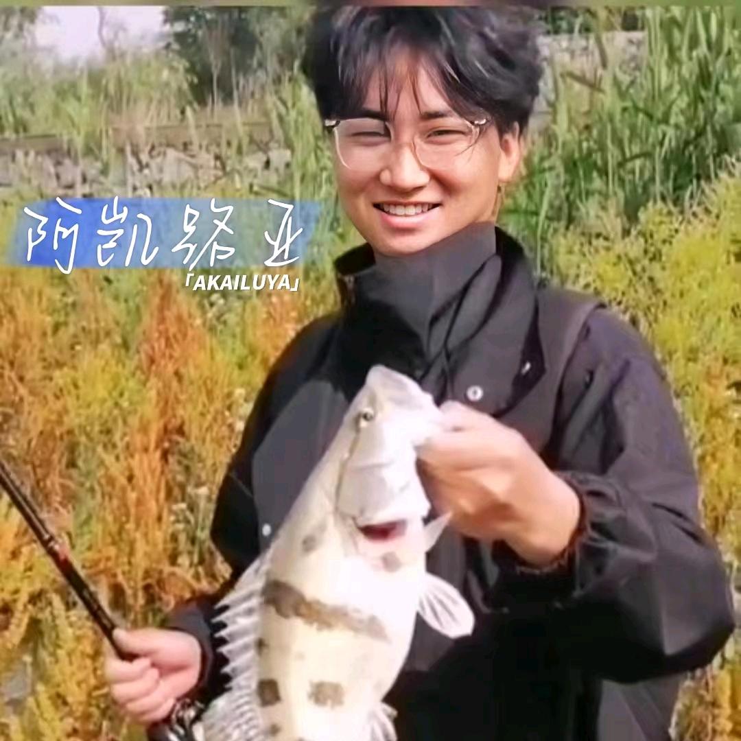 小凯爱钓鱼🎣