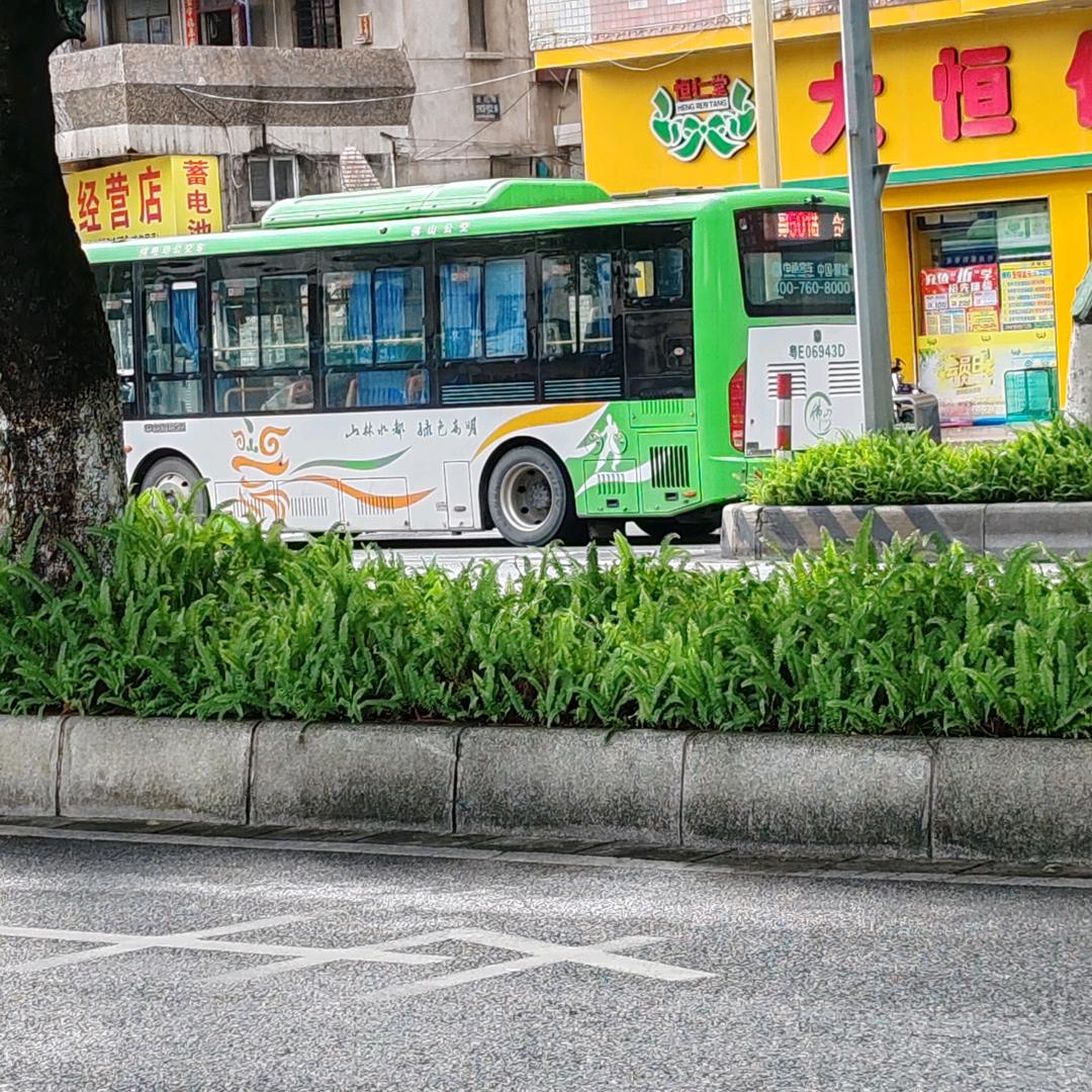粤E06943D／粤E08438D