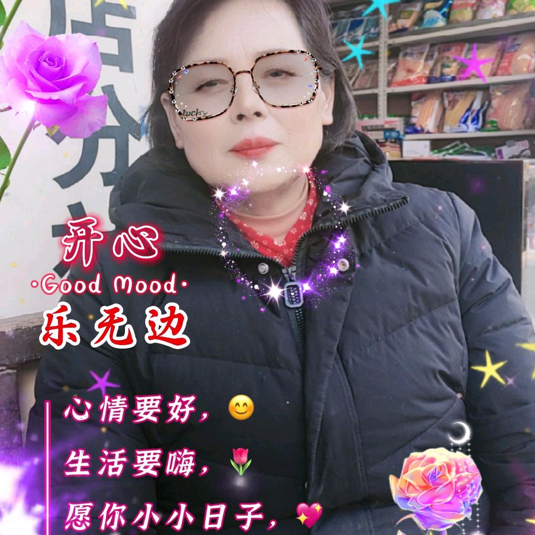 文博奶奶