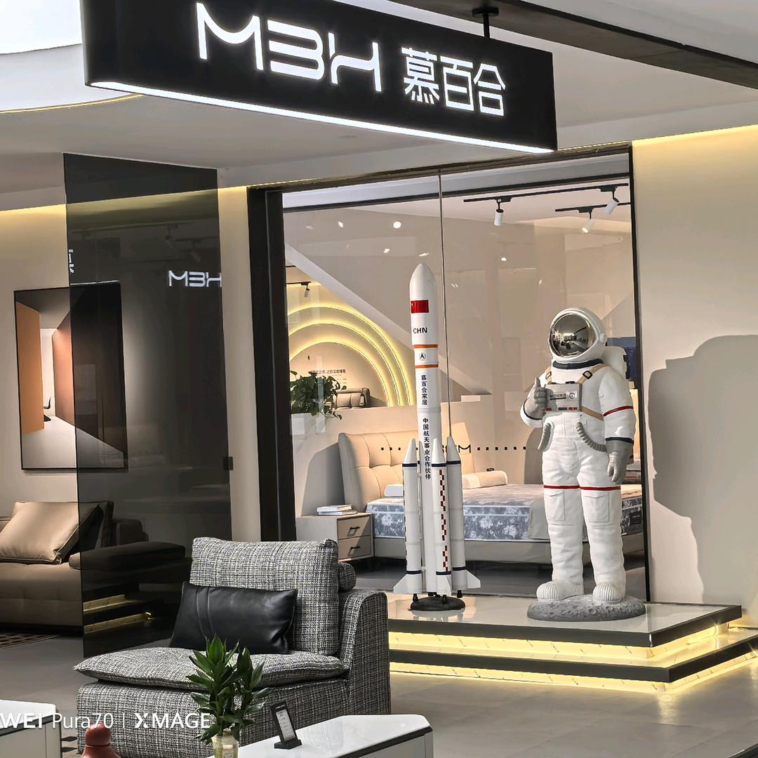 长子县酒村雪亮棉布店