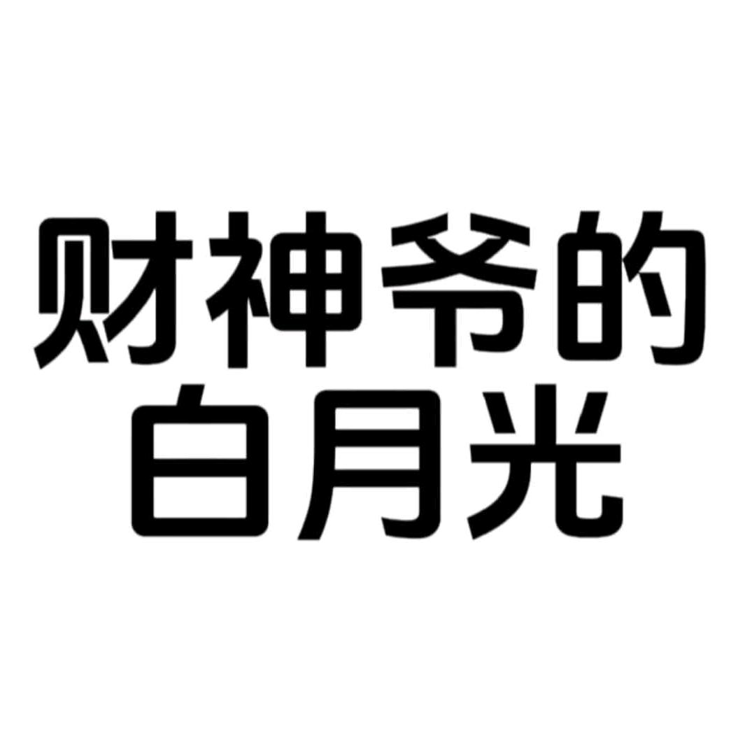 拼好饭中毒