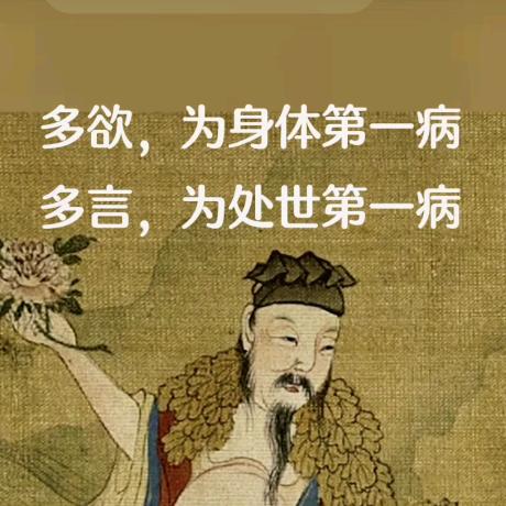 大展