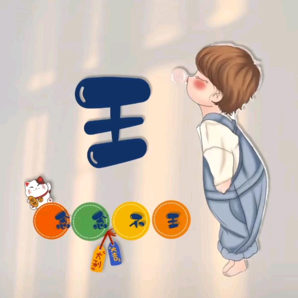 🍂姐不是淑女🍂