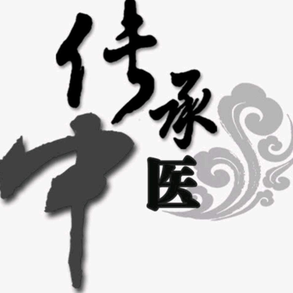 中医古籍