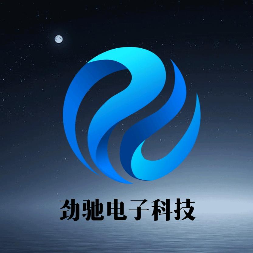 劲驰科技电子